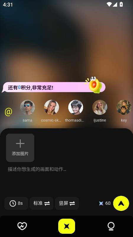 小灯泡AIapp