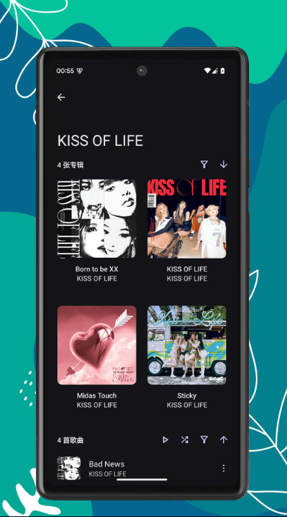 RS音乐播放器app