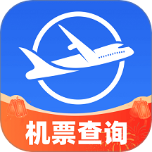 特价飞机票查询