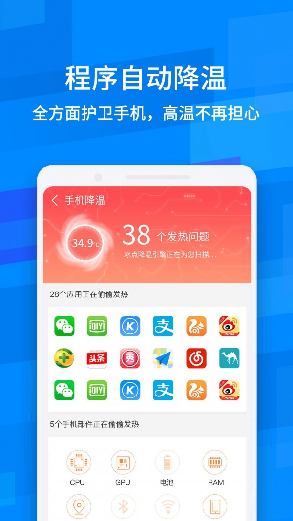 龙卷风app