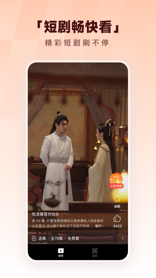 酷狗音乐驾驶版app