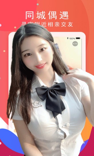 1024视频官方正版