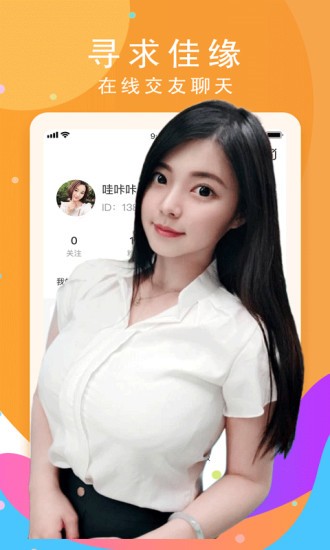 1024视频官方正版