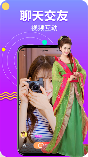 糖糖直播破解版app