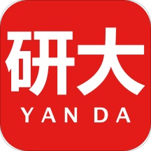 研大医题库考研