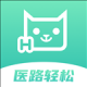 医路轻松