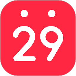鲨鱼日历官网版 v1.11.0安卓版