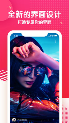 水蜜桃视频官方版