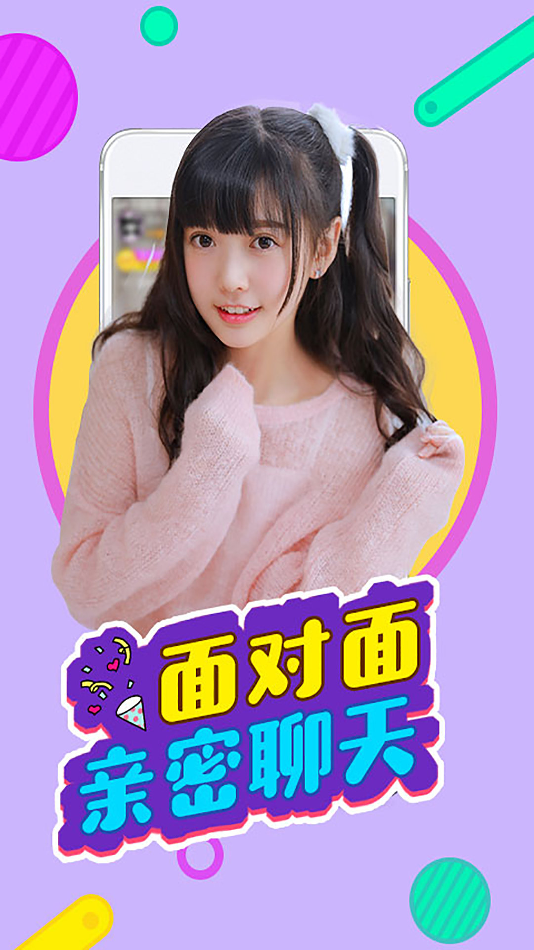 含苞视频免费版app