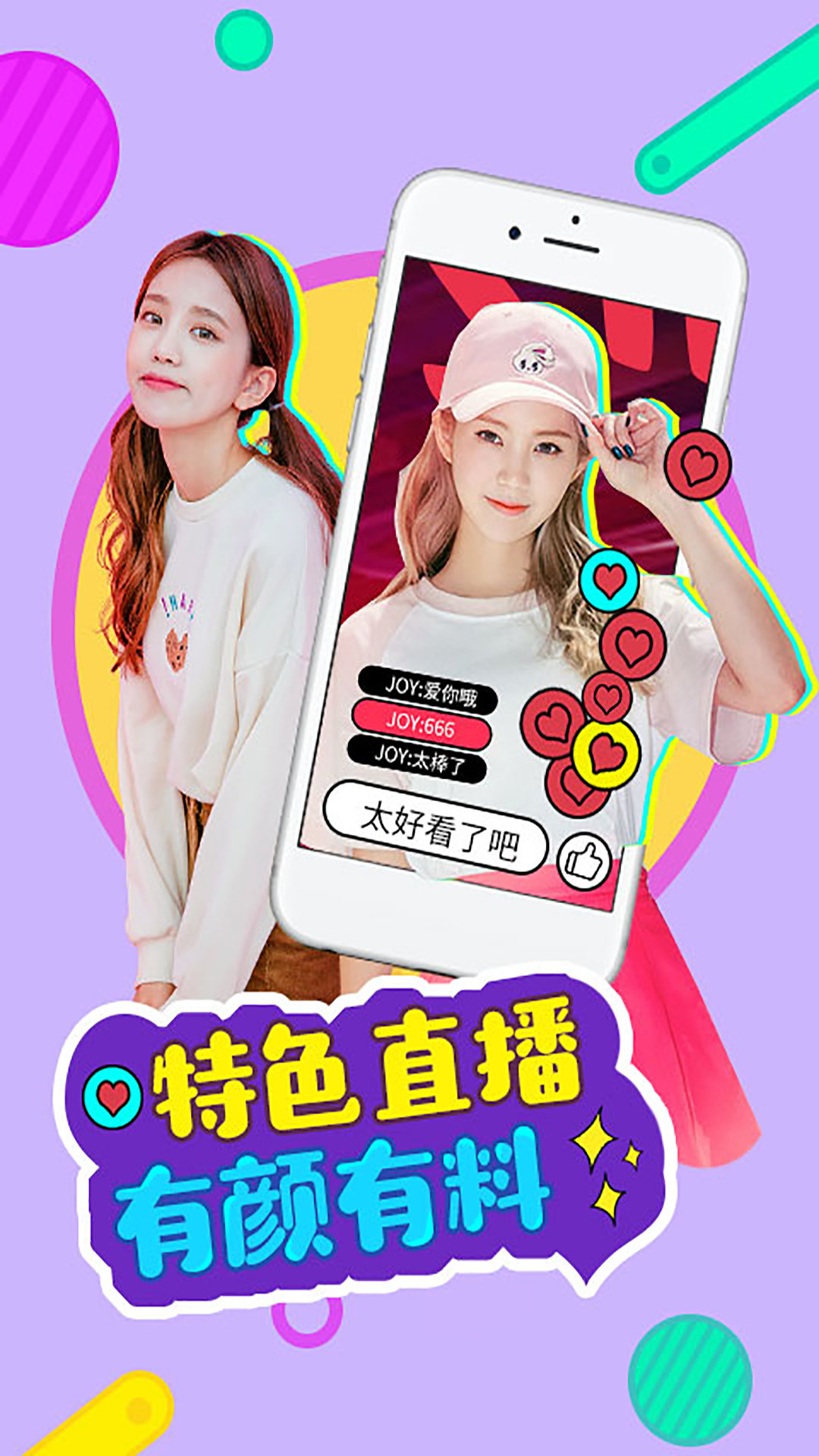 含苞视频免费版app