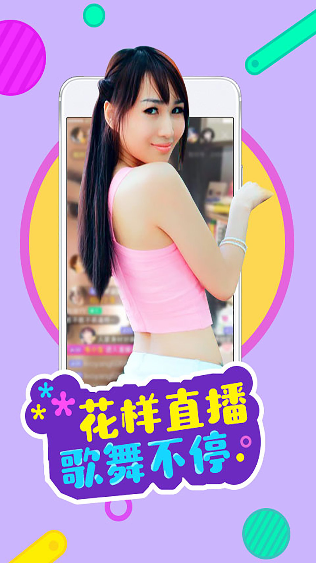 含苞视频免费版app