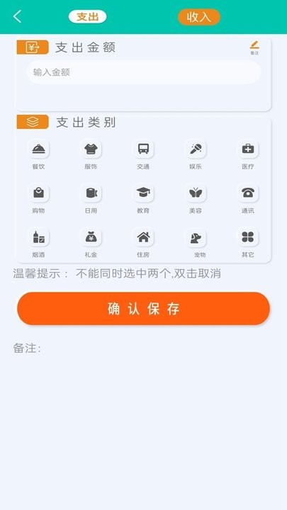 全智能计算器助手app