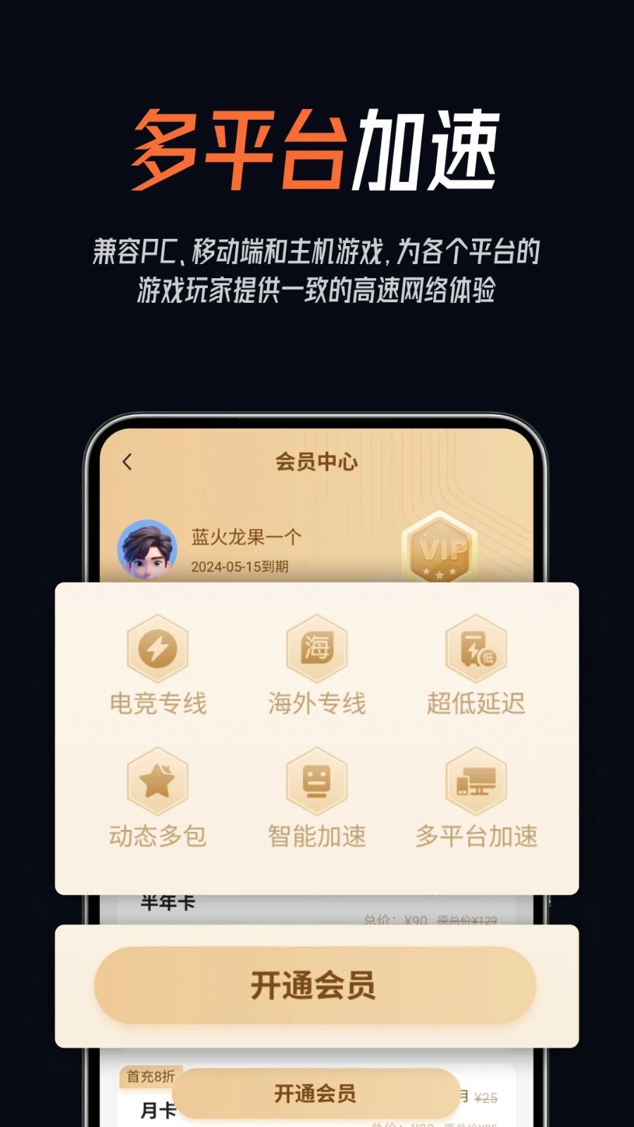 屏幕录制精灵app