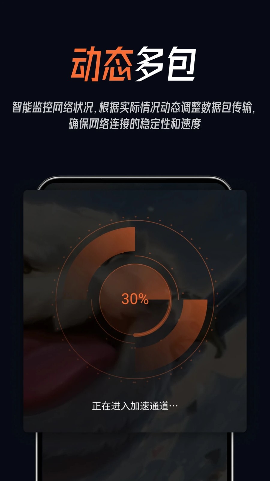 屏幕录制精灵app