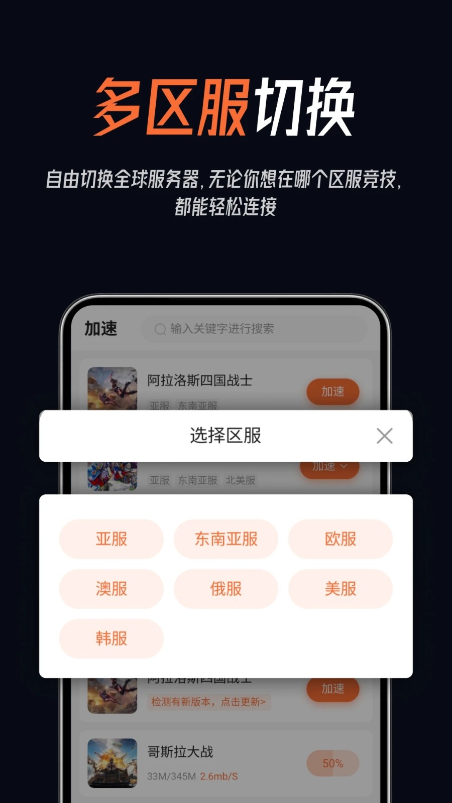屏幕录制精灵app