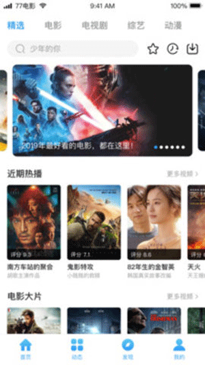 一库视频无限观看版