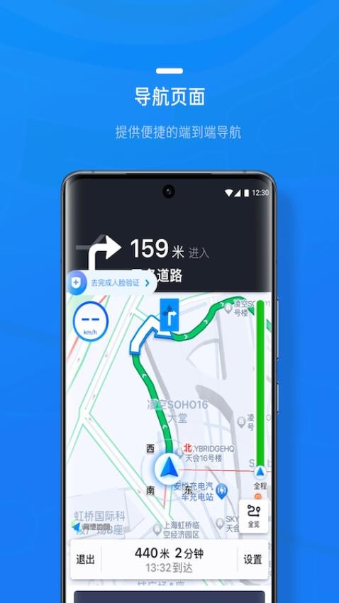 携程司导端app
