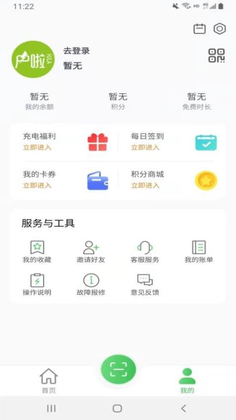 户啦app