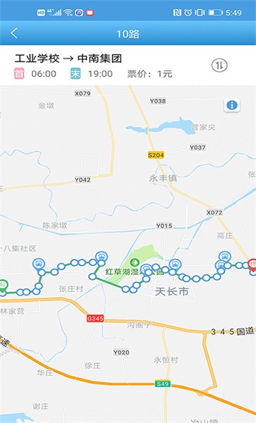 天长公交app