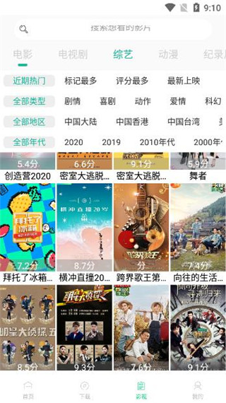 天美视频官方正版