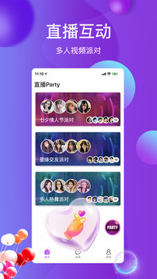 雪兔社区直播破解版app