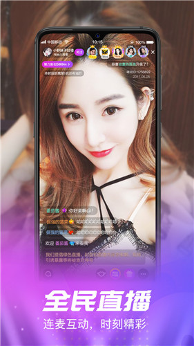 花语直播官方正版