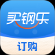 买钢乐订购