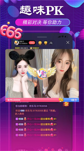 舞姬直播app官网版