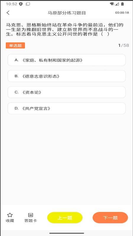 空中云课堂app