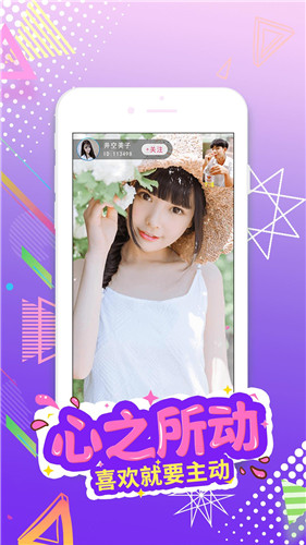 仙人掌视频官方正版