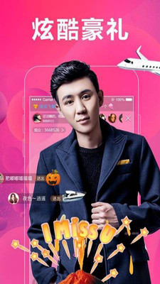 红唇直播高清版