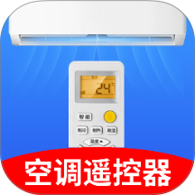 空调遥控器智家
