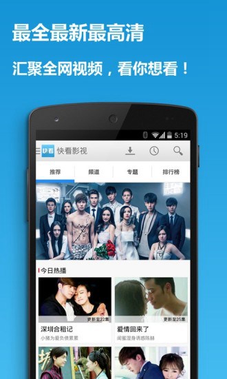 原味视频高清版