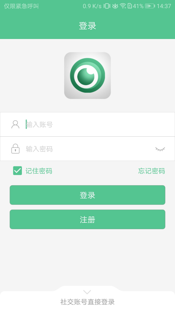 智能看家宝app