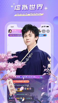 水蜜蜜视频官方版