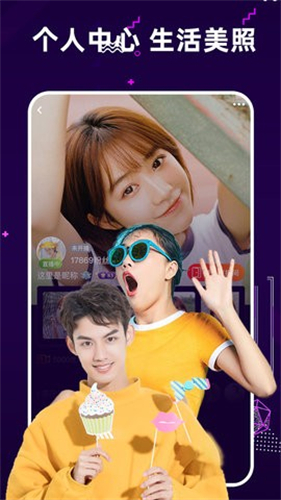 5468tv夜欲直播官方版