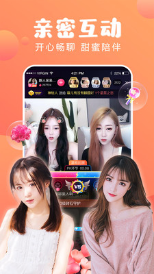 橘香直播官方版