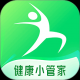 健康小管家