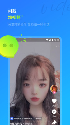 夜姿直播app免费版