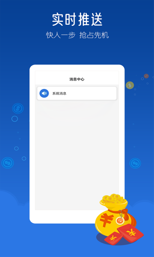 米多兼职app