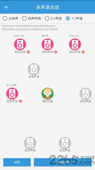 mp3提取器app