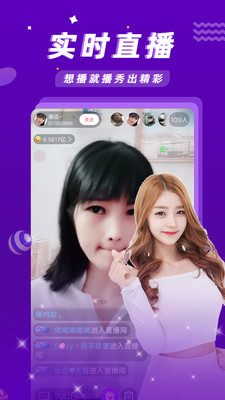 米兰直播app轻量版