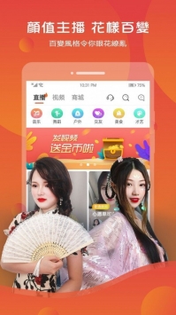 花姬视频免费版