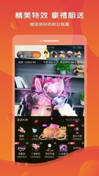 花姬视频免费版