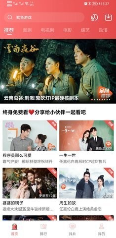 豆花视频高清版