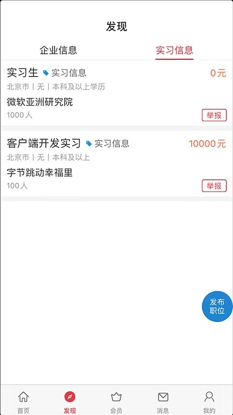 课比科app