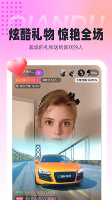 初爱直播高清版app