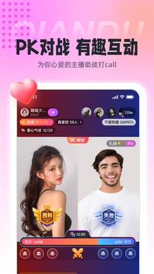 初爱直播高清版app