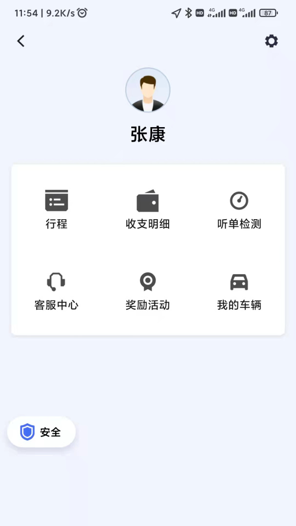 麦田来了app