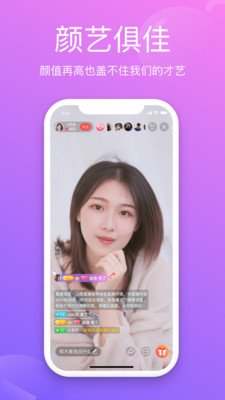 彩播直播app